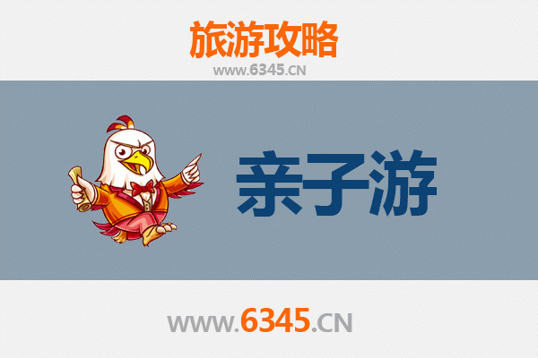 新乡封丘亲子游攻略：探索黄河故道，乐享田园时光