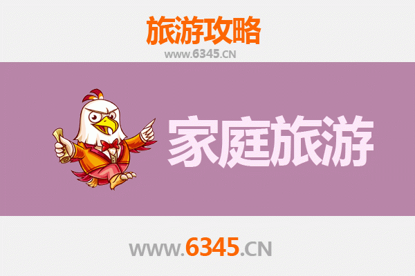 新乡封丘家庭旅游全攻略：探寻千年古县，乐享亲子时光