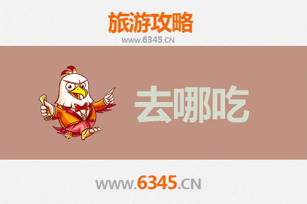 封丘美食地图：寻味豫北，舌尖上的乡愁之旅