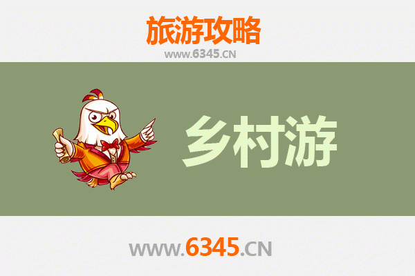 新乡封丘乡村旅游精品线路推荐：探秘黄河故道，品味田园风情
