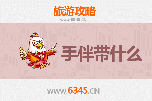 封丘启程，南澳寻梦：海岛风情全攻略与手信指南